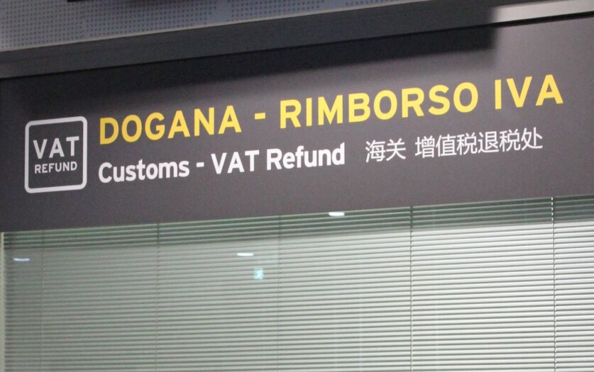 VAT Refund (Arrival)